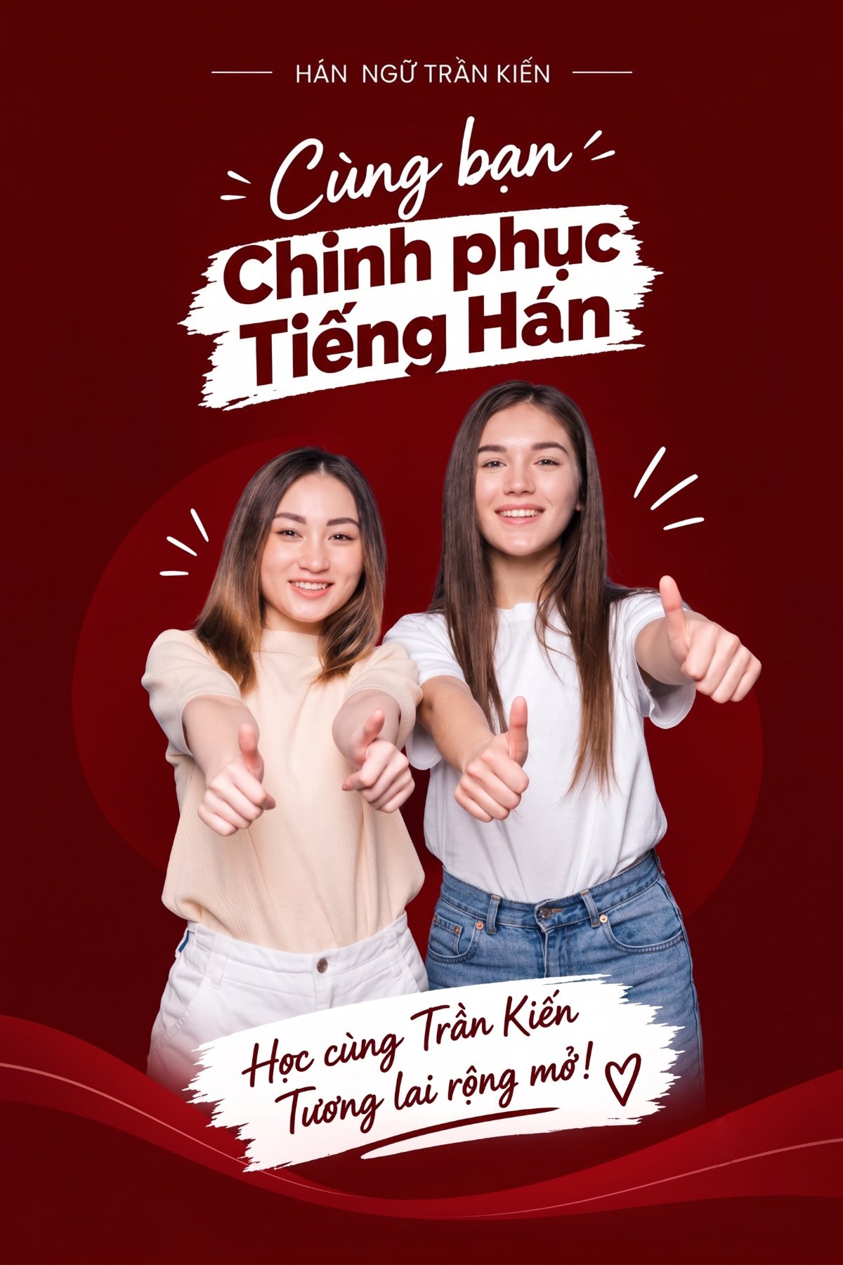 Hán Ngữ Trần Kiến