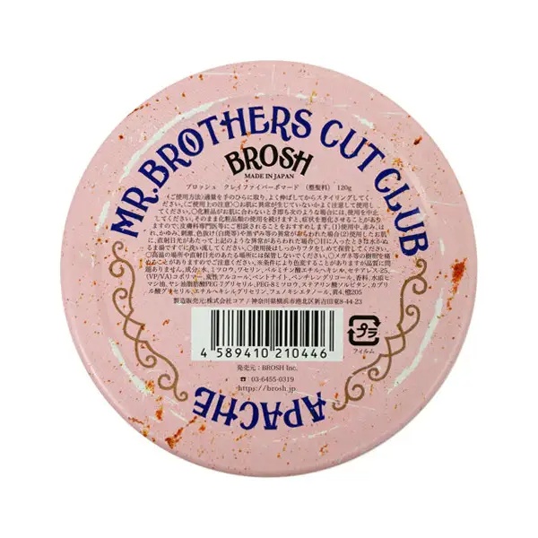 BROSH CLAY FIBER POMADE