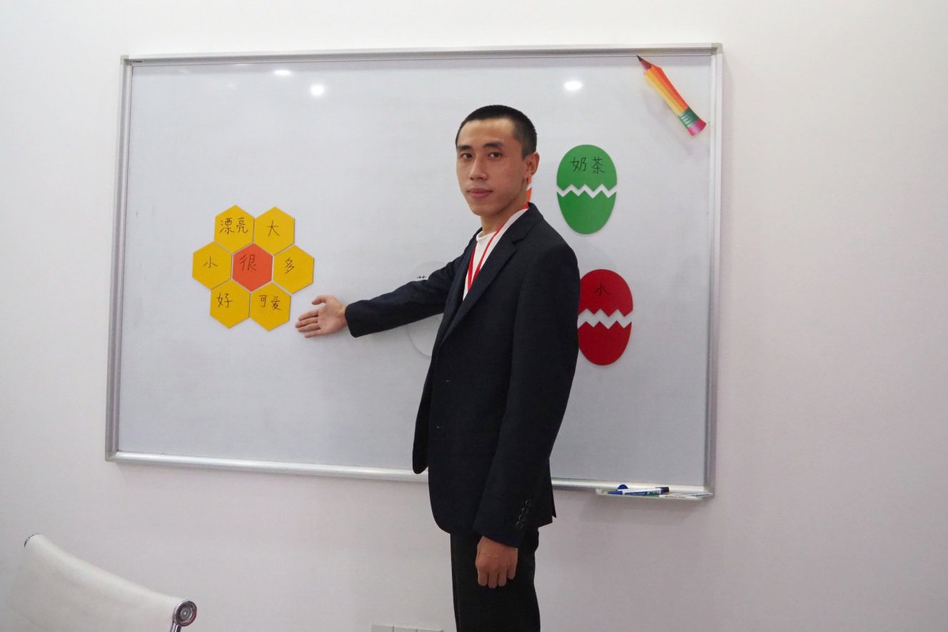 Hán Ngữ Trần Kiến
