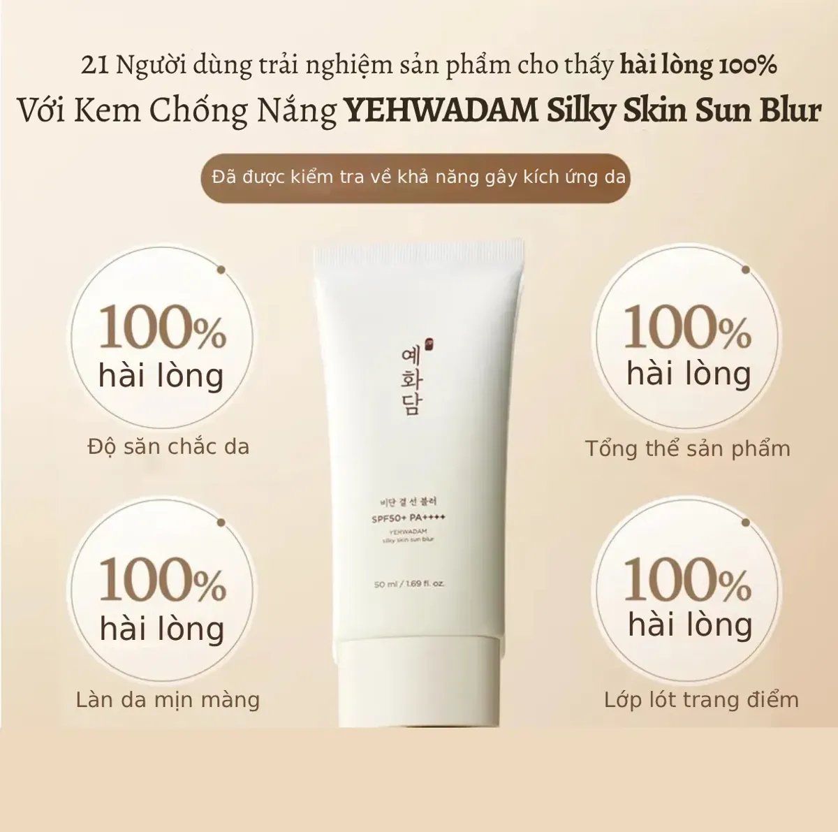 Kem Chống Nắng Ngừa Lão Hóa, Làm Mịn Lỗ Chân Lông Yehwadam Silky Skin Sun Blur SPF50+ PA++++ 50ml