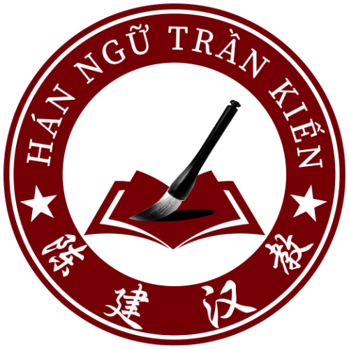 Hán Ngữ Trần Kiến