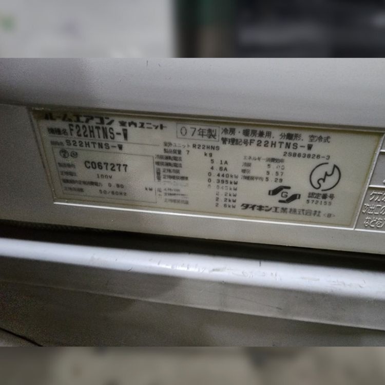 Máy Lạnh Daikin Nội Địa Nhật Inverter 1.0 HP F22HTNS-W