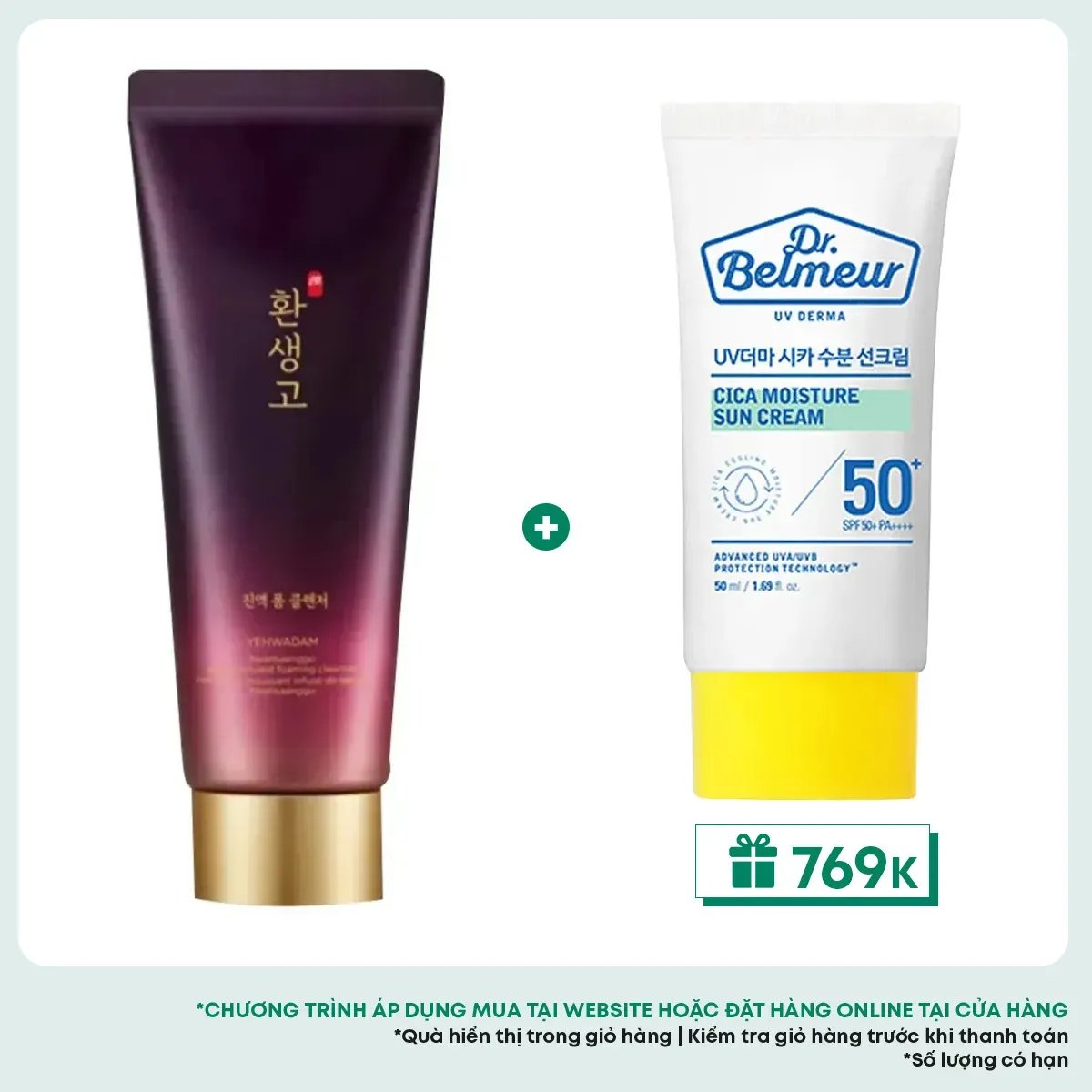 Sữa Rửa Mặt Yehwadam Làm Sạch Ngừa Lão Hóa Da Hwansaenggo Serum Infused Foaming Cleanser 150ml