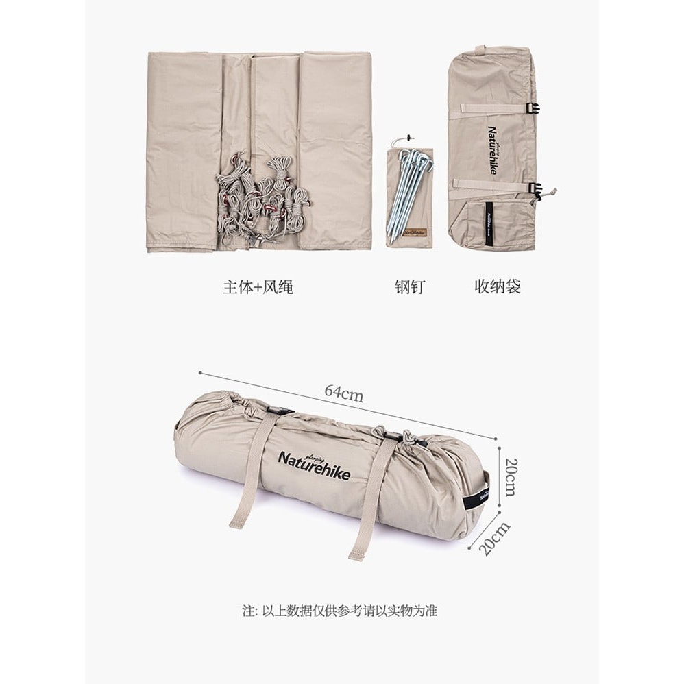 Tăng lều trung tâm dã ngoại Naturehike NH20TM007 Glamping
